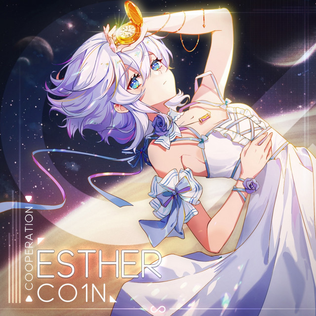 Esther cover art