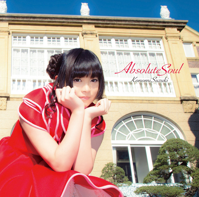 Absolute Soul cover art
