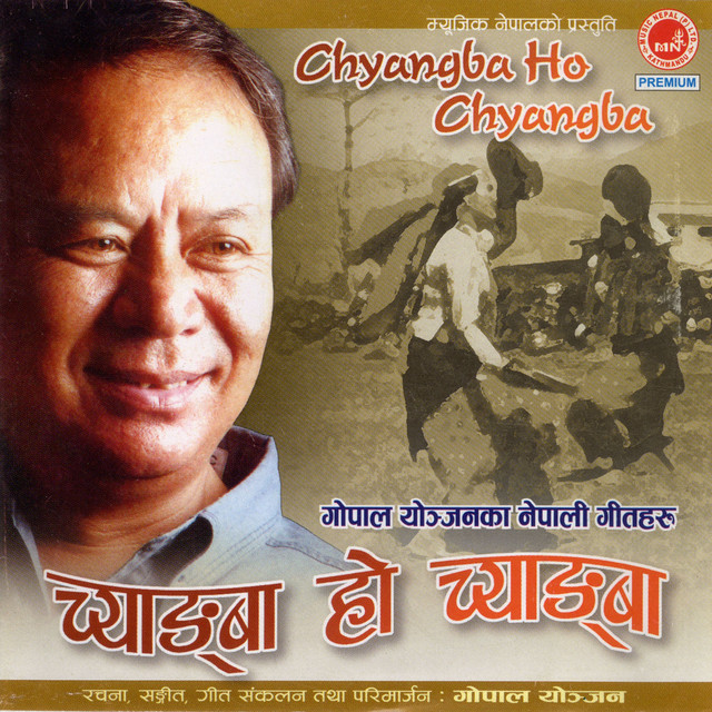 Chyangba Ho Chyangba cover art