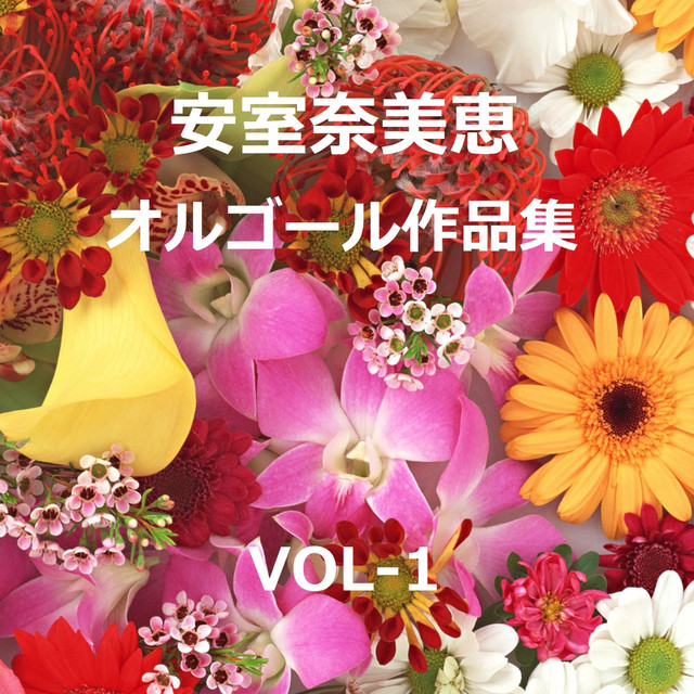 Love Story - song and lyrics by Orgel Sound J-pop | Spotify