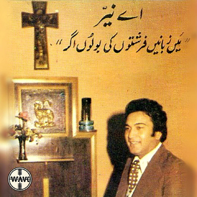 Mein Zubaney Faristoon Ki Bholon Agar cover art