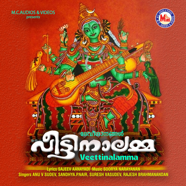 Veettinalamma cover art