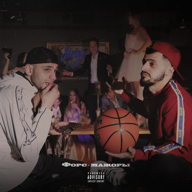 undefined album image