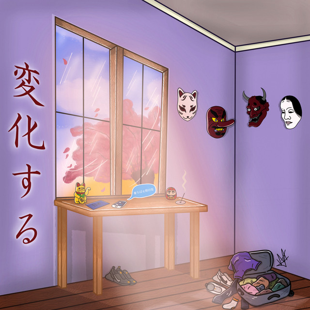 Change cover art