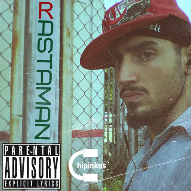 Растаман cover art