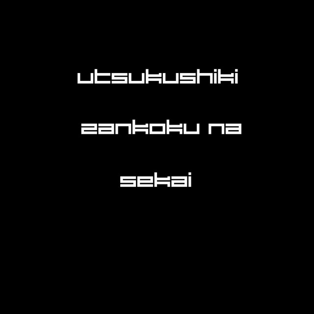 Utsukushiki Zankoku Na Sekai