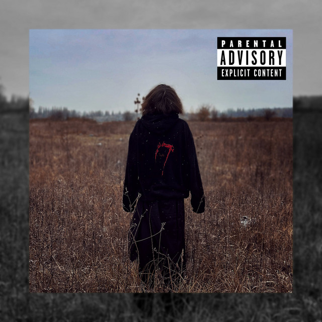 Смерть cover art
