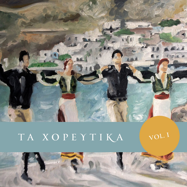 Ston Tyrnavo Rihni Vrohi