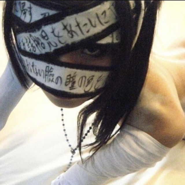 TAPED UP cover art