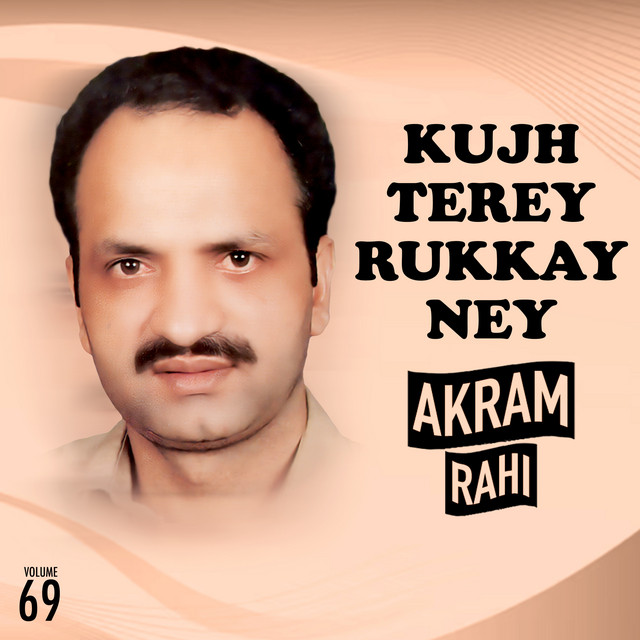 Ae Ishq Ishq Hunda Ae Beparwah - song and lyrics by Akram Rahi | Spotify