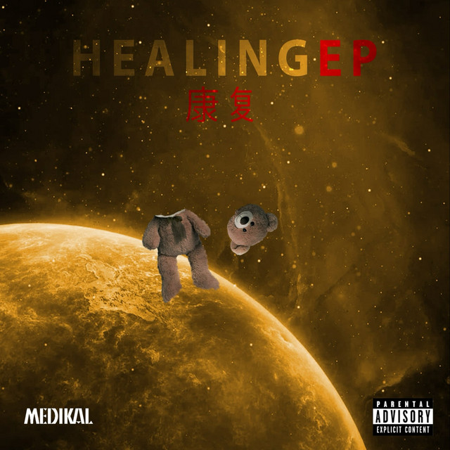undefined album image