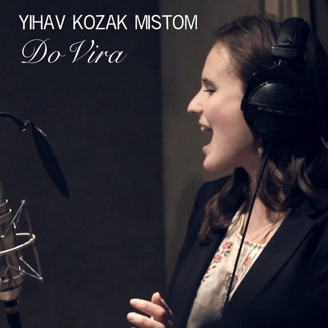 Обкладинка: Yihav Kozak Mistom — Dovira