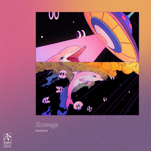 flowage cover art