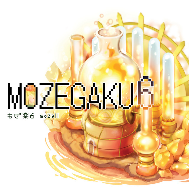 Mozegaku6 cover art