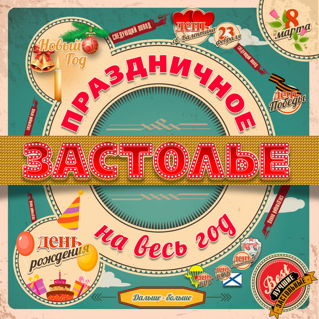 Иногда