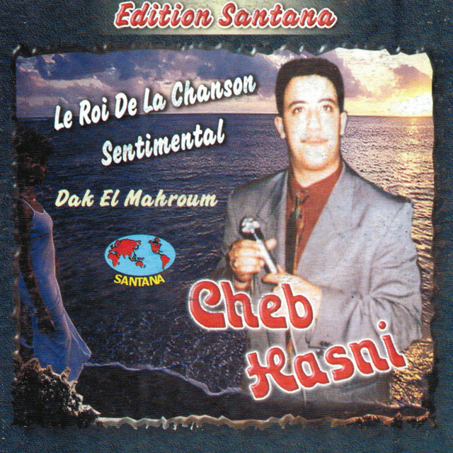 Dak El Mahroum cover art