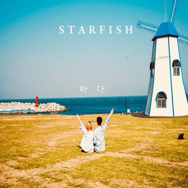 STARFISH | Spotify