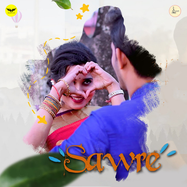 Sawre cover art
