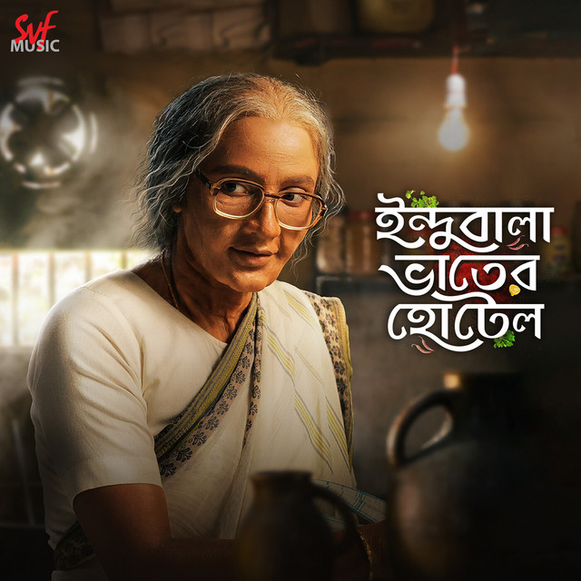 Dana Kata Pori (From "Indubala Bhaater Hotel") - Single by Amit ...