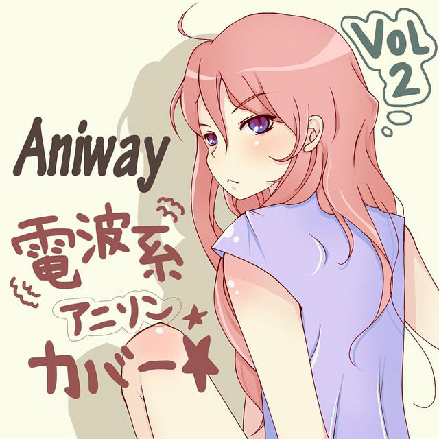 Aniway Vol.2 cover art