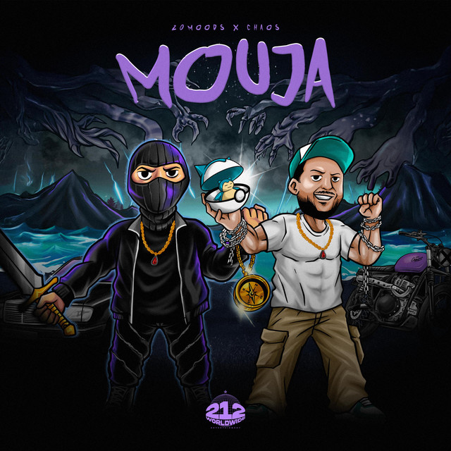 undefined album image