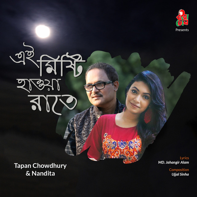 Sanzida Mahmood Nandita Photo