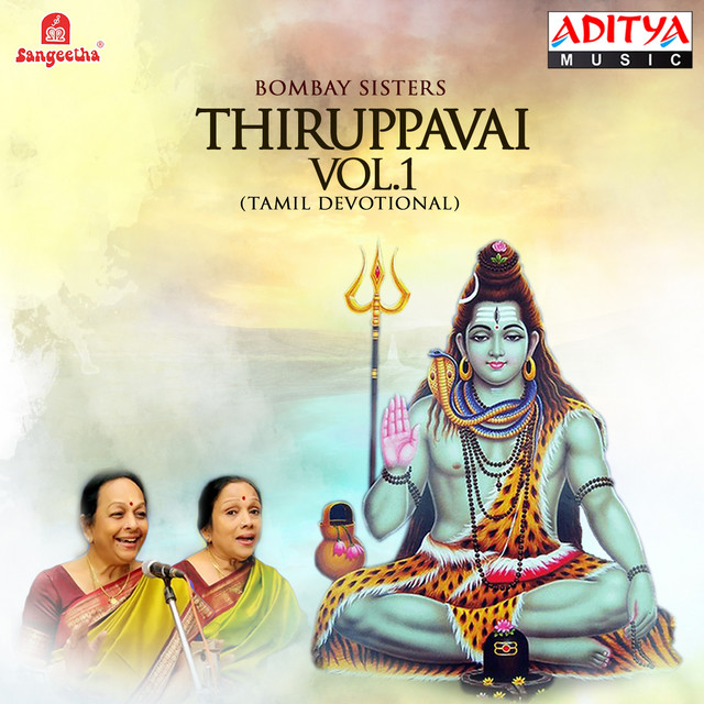 Thiruppavai, Vol. 1 cover art