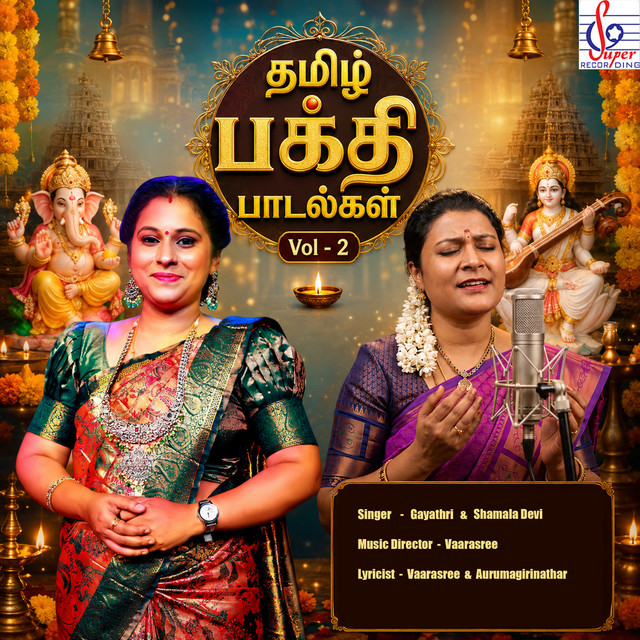 Tamil Bhakthi Padalagal, Vol. 2 cover art