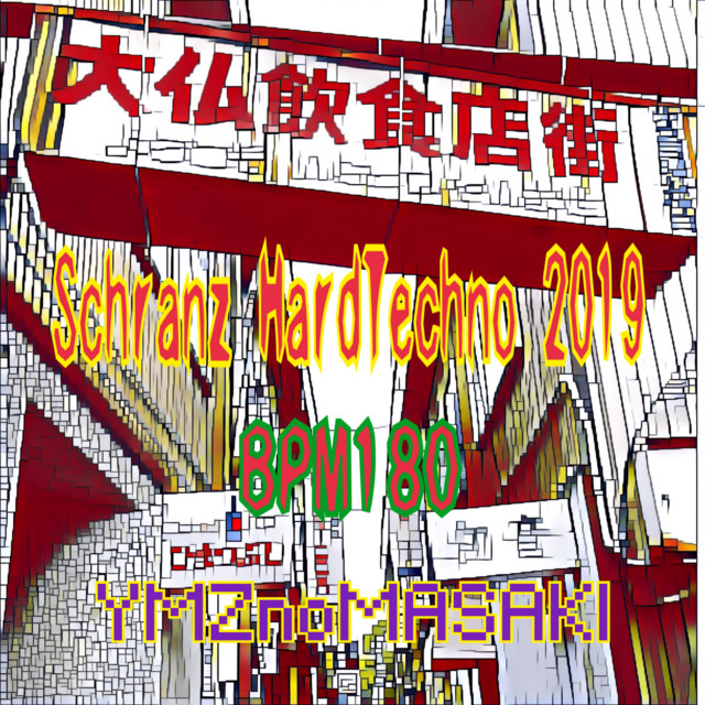 Schranz HardTechno 2019 BPM180 cover art