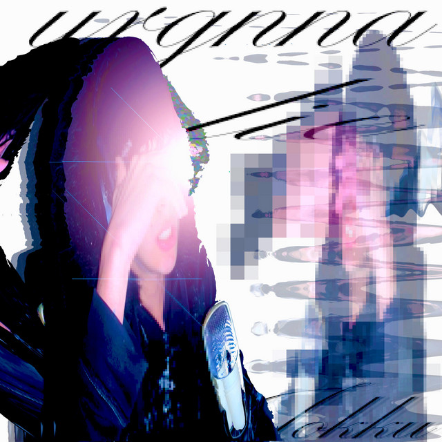 urgnna lie cover art