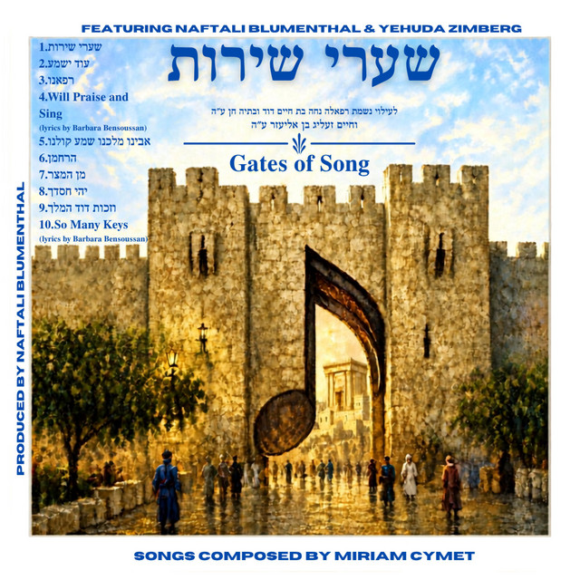 The Music of Miriam Cymet
