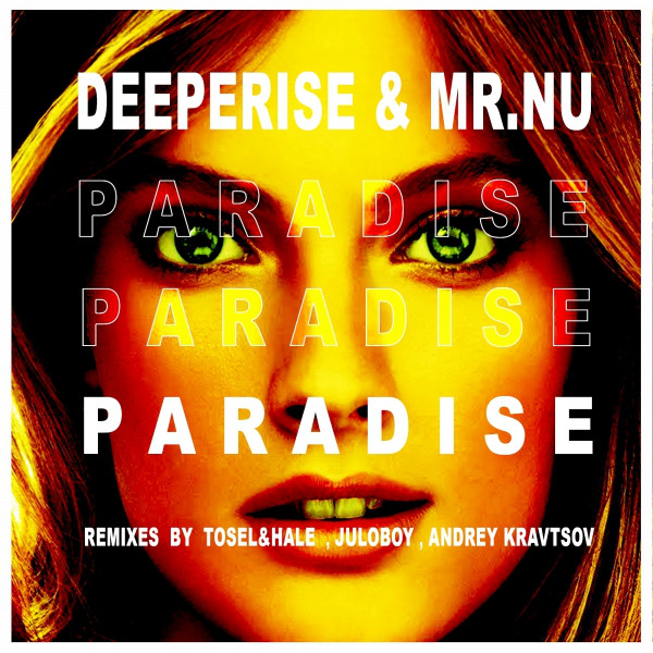 Paradise EP