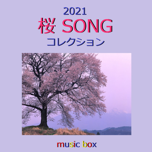 桜 （オルゴール） - song and lyrics by Orgel Sound J-pop | Spotify