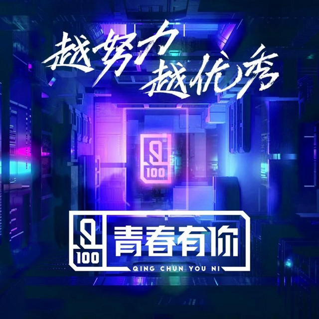Jump Up! 聚光 - Live