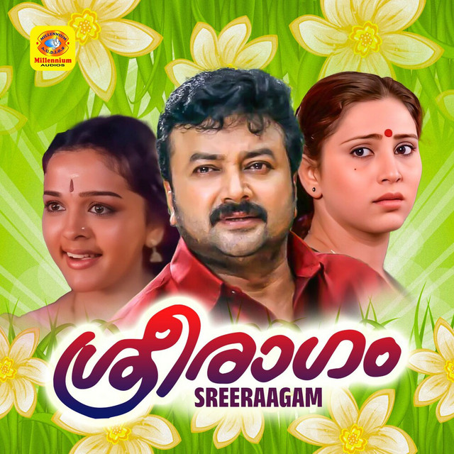 Chalamelara cover art