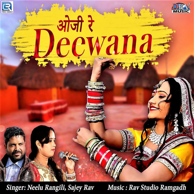 Oji Re Deewana - EP by Sanjay Rav | Spotify
