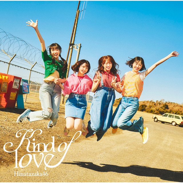 Kind of love album image