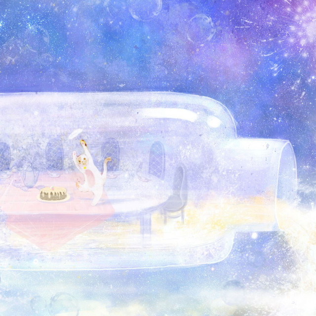 星茶会 cover art