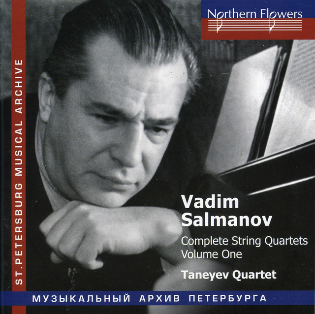 Salmanov: Complete String Quartets, Vol. 1 album image