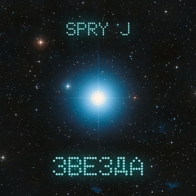 Обкладинка: Звезда — Spry J