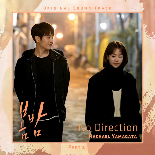 No Direction [From 'One Spring Night' (Original Television Soundtrack), Pt. 1]