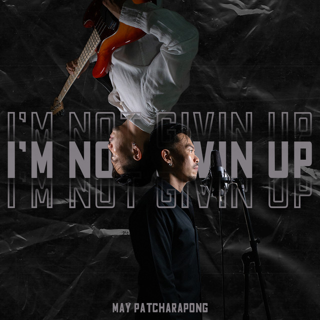 I'm Not Givin Up cover art