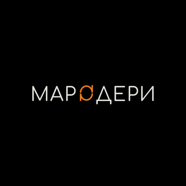 Обкладинка: Мародери — Сорґо