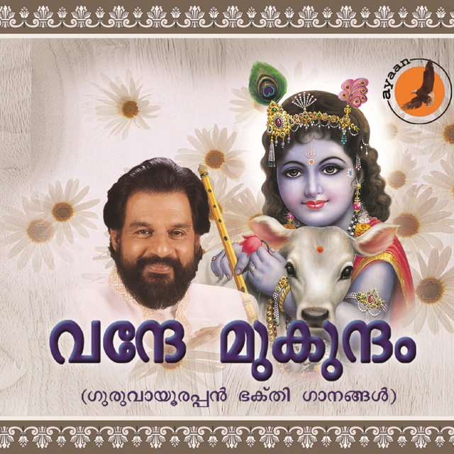 Vandhe Mukundham cover art