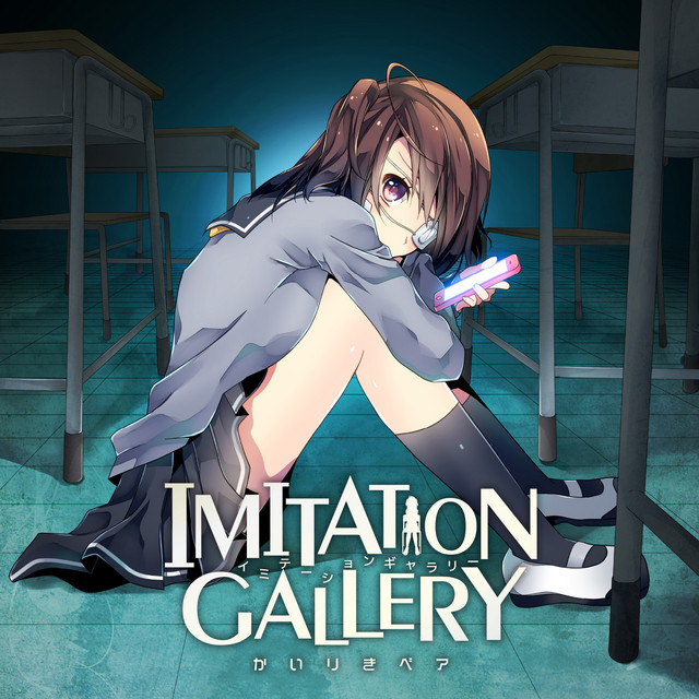 Imitation Gallery album image