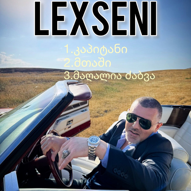 Lexseni cover art