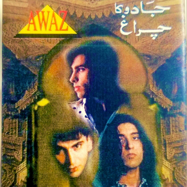Jadoo Ka Chiragh cover