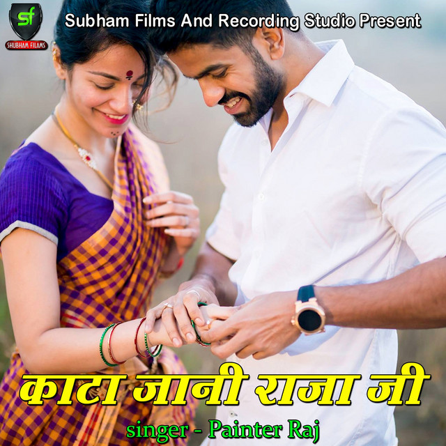 Kata Jani Raja Ji - Single by Painter Raj | Spotify