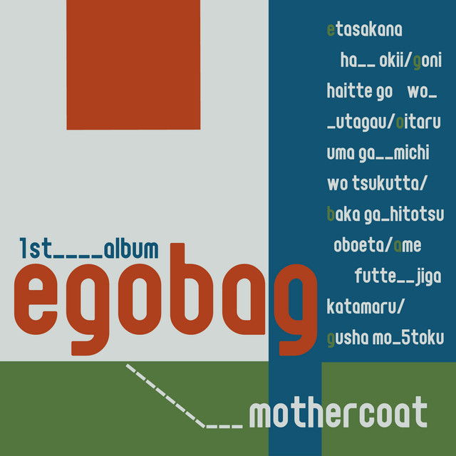 egobag cover