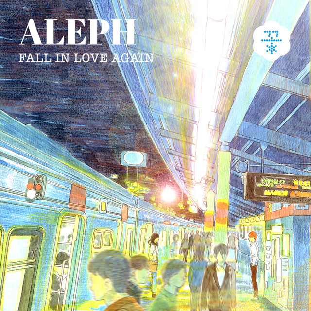 Fall In Love Again